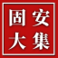 北京药品网