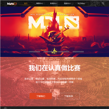 Marstv网页游戏中心