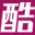 酷播网页播放器