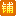 成都违章查询系统