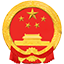 新林区人民政府门户网