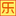 爱游乐