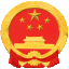 汕尾市人民政府门户网