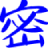 密山信息网