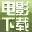 6v电影网站