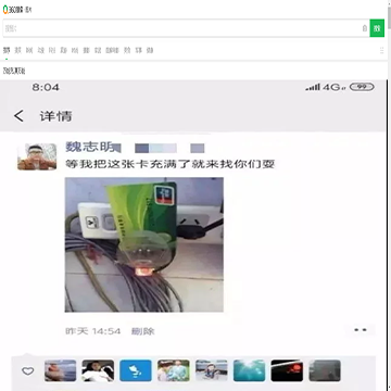 360图片移动端