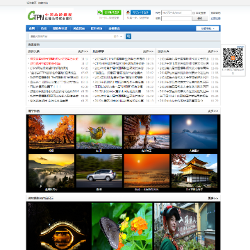中国旅游摄影网