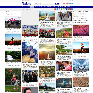 中国航空旅游航空图片网