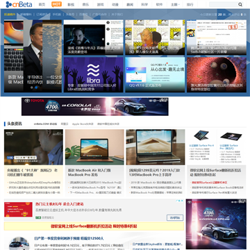 中文业界资讯站