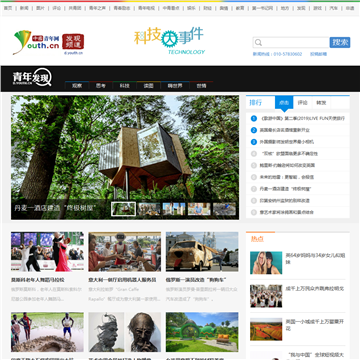 中国青年网_发现频道