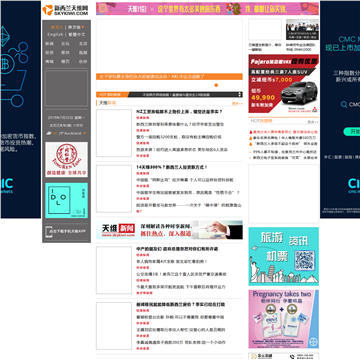 新西兰天维网