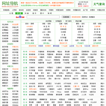 wu123主页