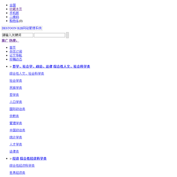 河南招标信息网