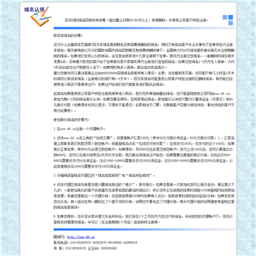内蒙古管理资讯网