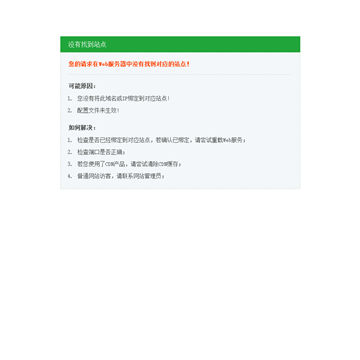 西南方言网