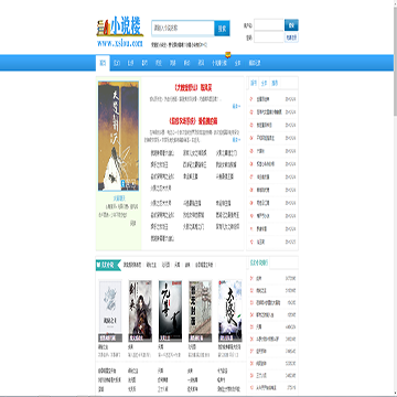 小说楼网