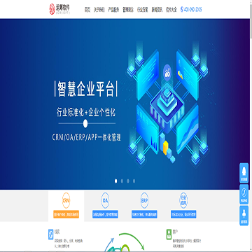 山东运筹软件有限公司