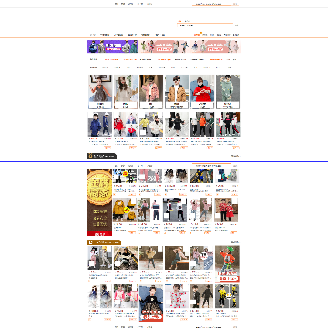 生意网童装货源