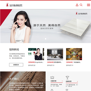 冠珠陶瓷