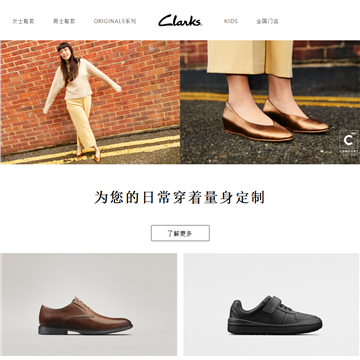 Clarks