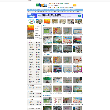 教室布置网