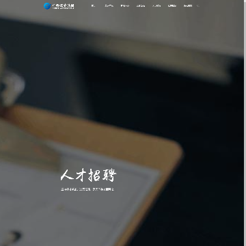 广西投资集团