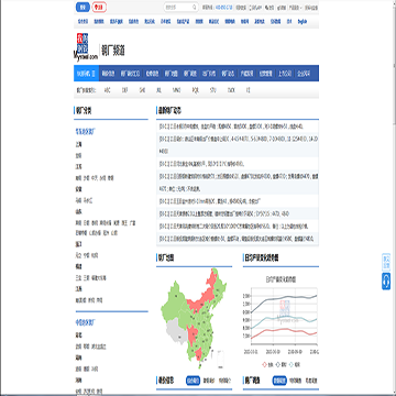 我的钢铁网钢厂资讯频道