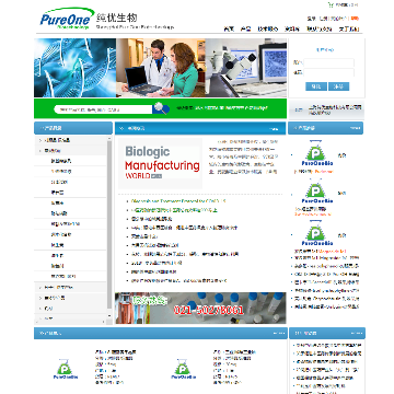 上海纯优生物科技有限公司