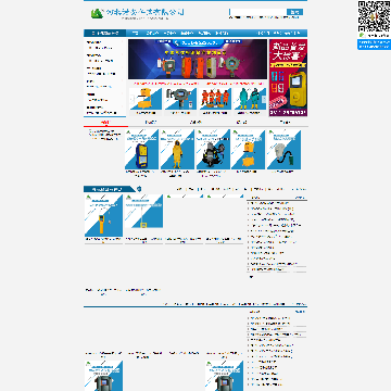 河北诺安科技有限公司