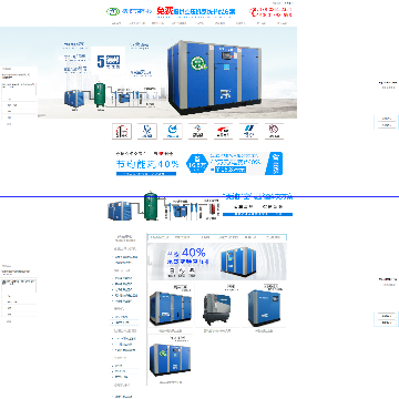 东莞市德邦节能科技有限公司