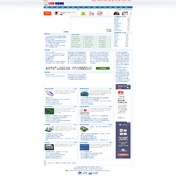LCD之家网