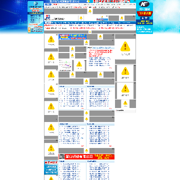 我的钢铁建筑钢材网