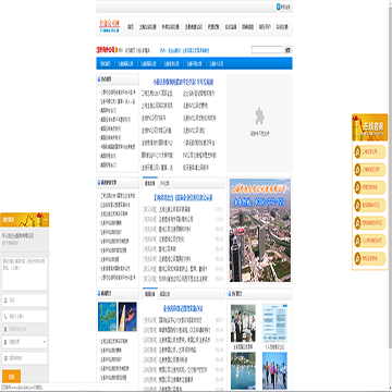 上海牛人岛注册公司代理机构
