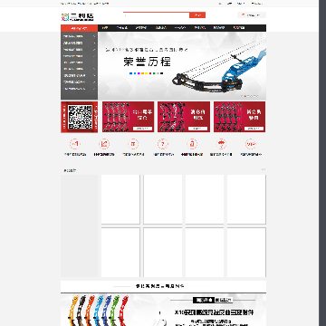 焦作市三利达射箭器材股份有限公司