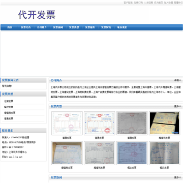 苏州雷腾贝格自控设备有限公司