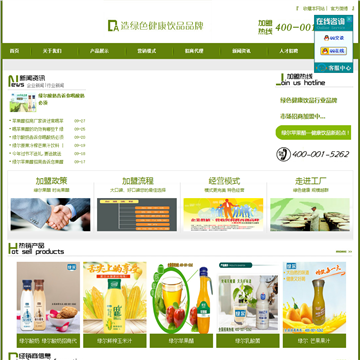 郑州绿尔生物科技有限公司