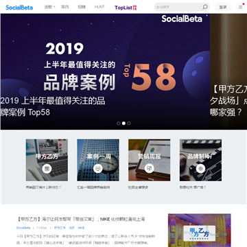 SocialBeta