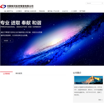 昆明睿轶企业管理有限公司