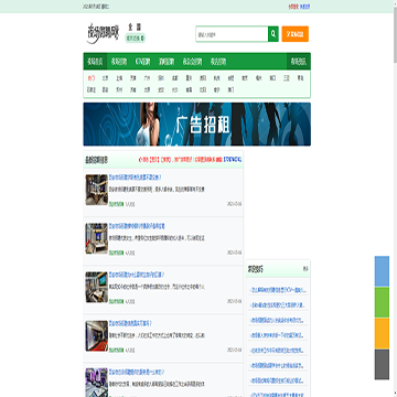 微聘网