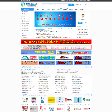 常熟经济技术开发区人力资源市场