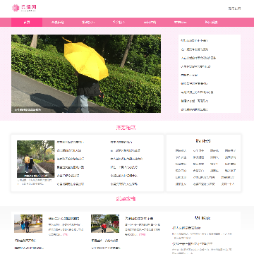 识情网