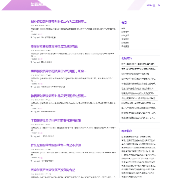 知豆周末网