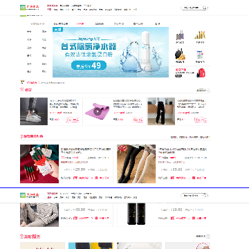 券淘优品