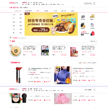 没得比网