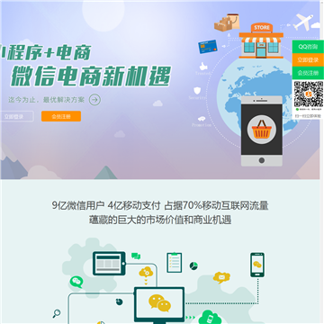 北京旅游团购网站