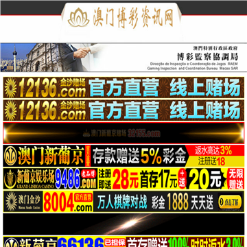 厦门观音山梦幻海岸网站