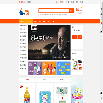 人客网