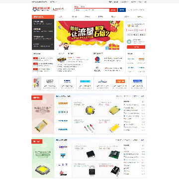 华强LED网
