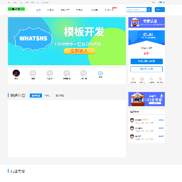 诺记吧网