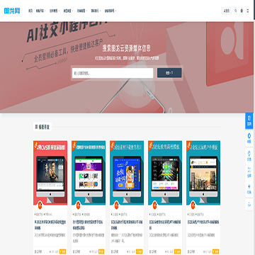 图龙网